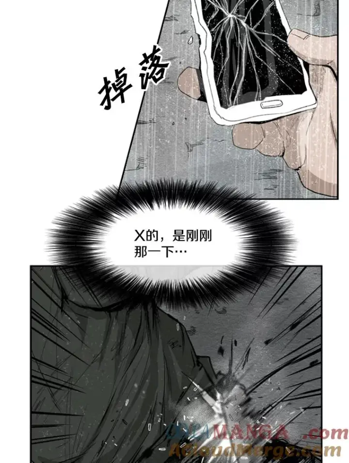 《鲨鱼》107.瓮中之鳖图105