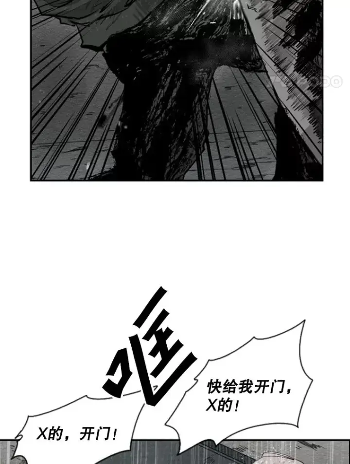 《鲨鱼》107.瓮中之鳖图106