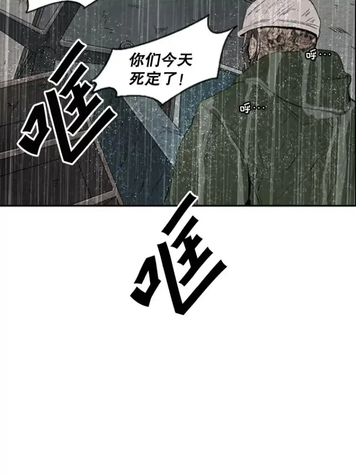 《鲨鱼》107.瓮中之鳖图107