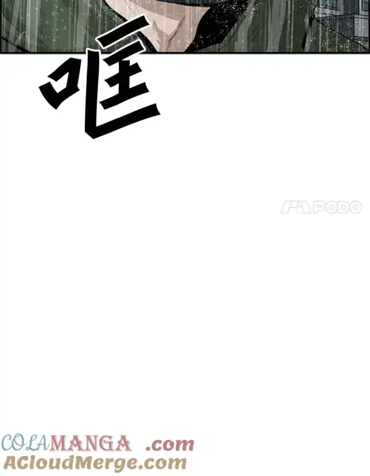 《鲨鱼》107.瓮中之鳖图109