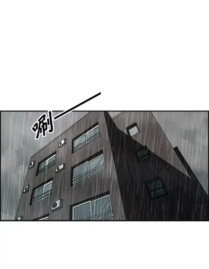 《鲨鱼》107.瓮中之鳖图110