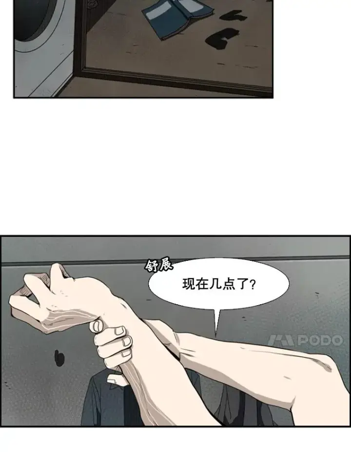 《鲨鱼》107.瓮中之鳖图112
