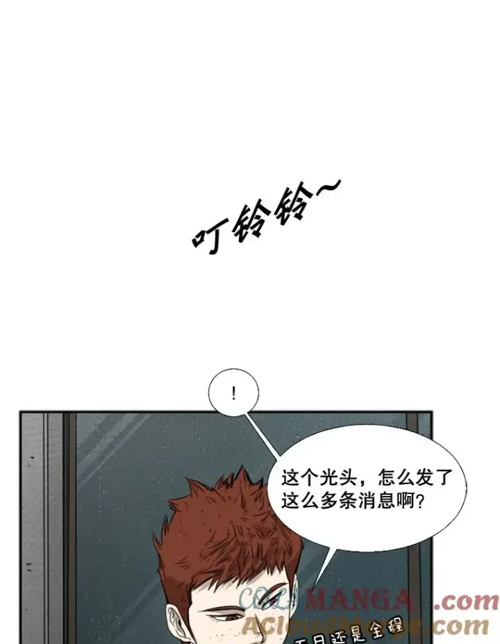 《鲨鱼》107.瓮中之鳖图113