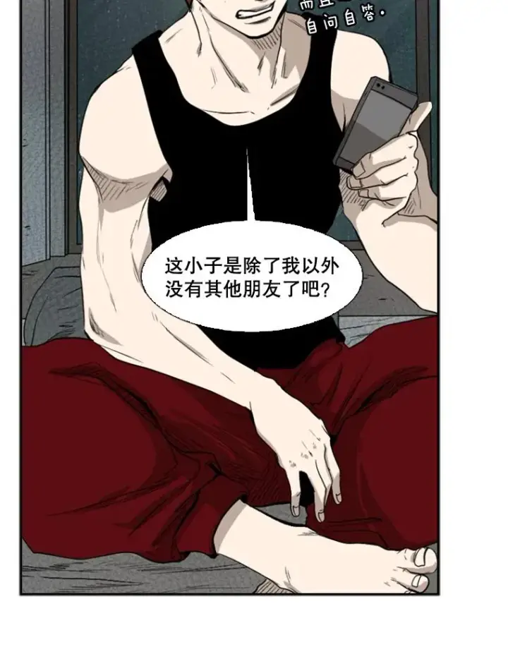 《鲨鱼》107.瓮中之鳖图114