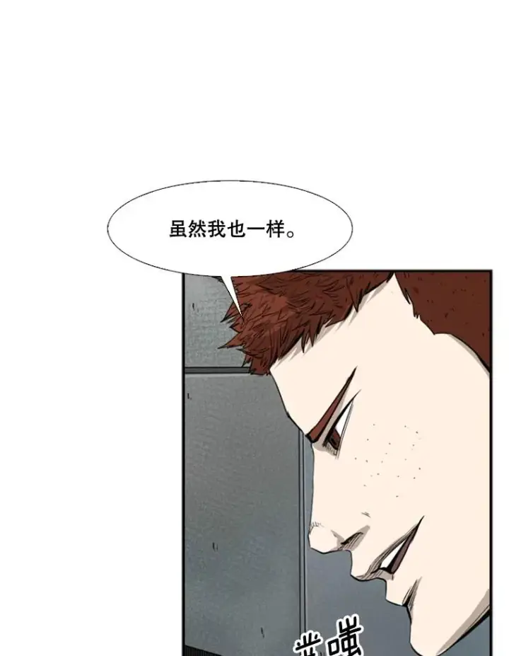 《鲨鱼》107.瓮中之鳖图115