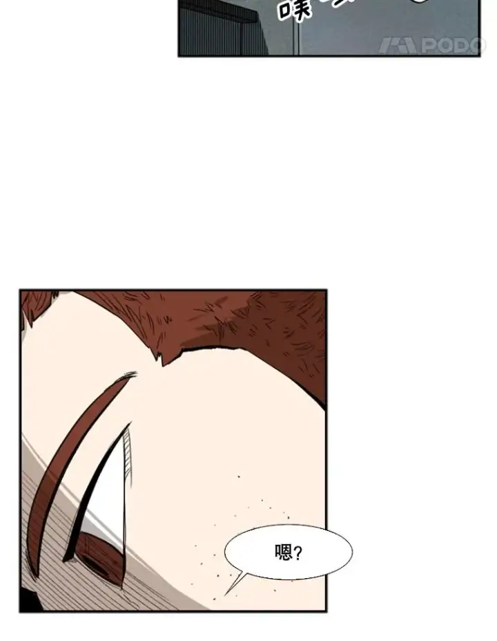 《鲨鱼》107.瓮中之鳖图116