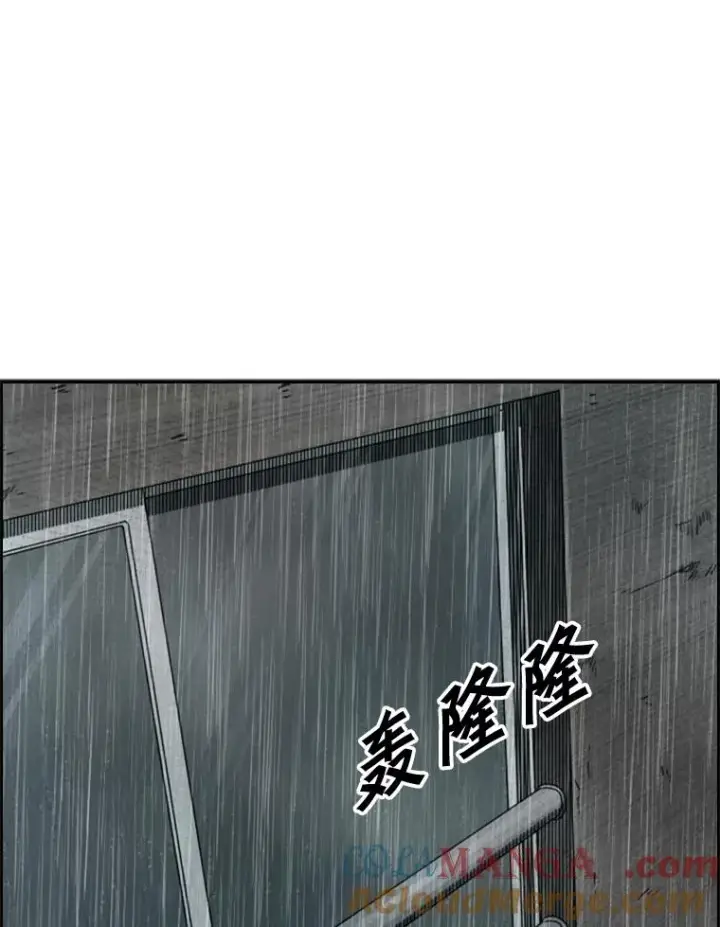 《鲨鱼》107.瓮中之鳖图117