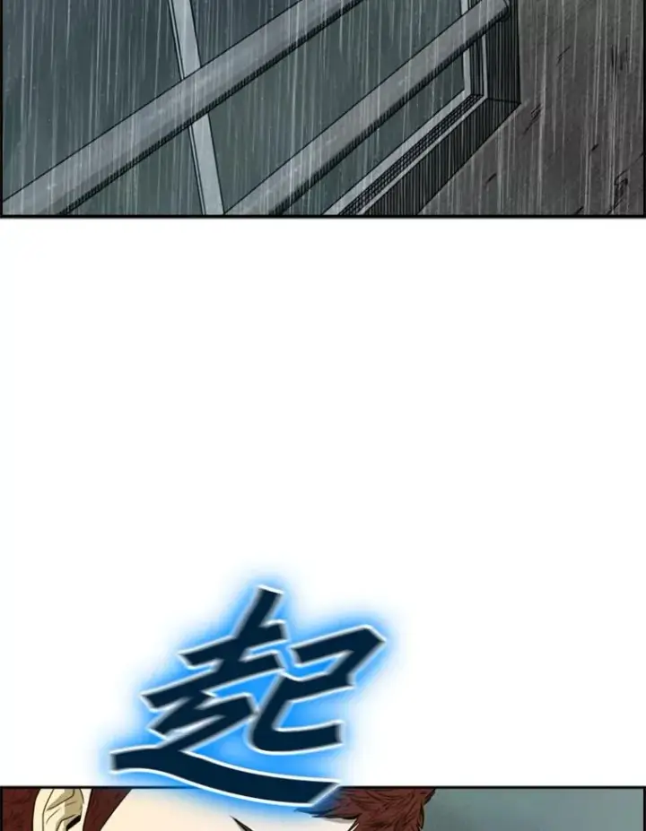《鲨鱼》107.瓮中之鳖图118