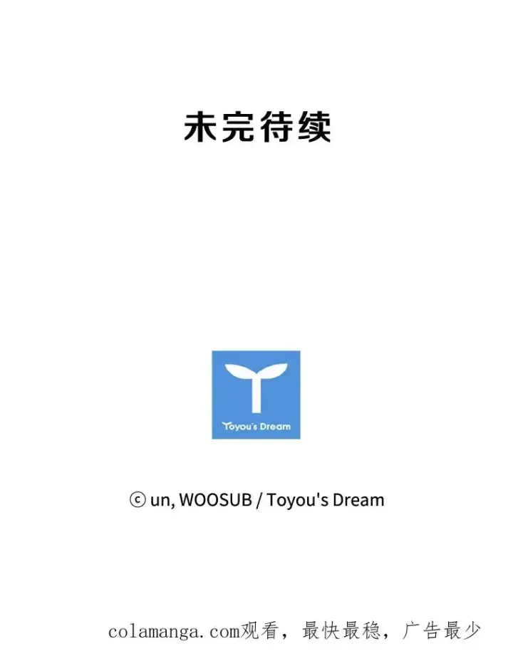 《鲨鱼》107.瓮中之鳖图120