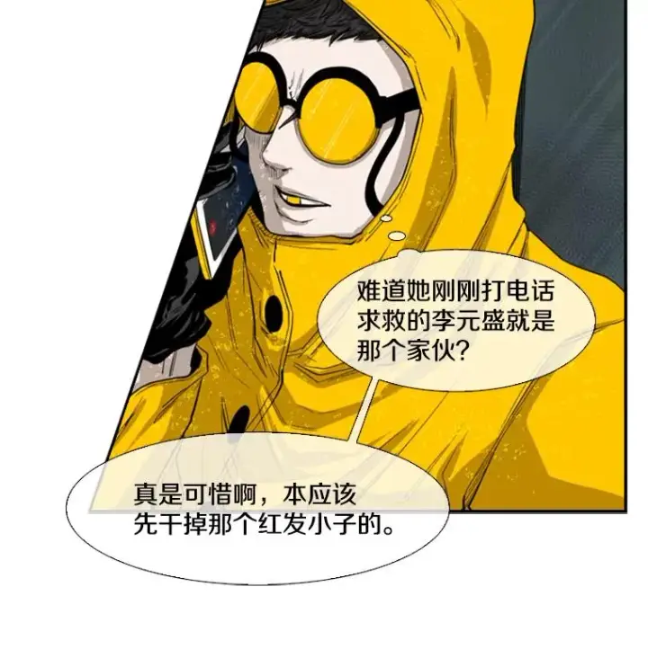 《鲨鱼》107.瓮中之鳖图14
