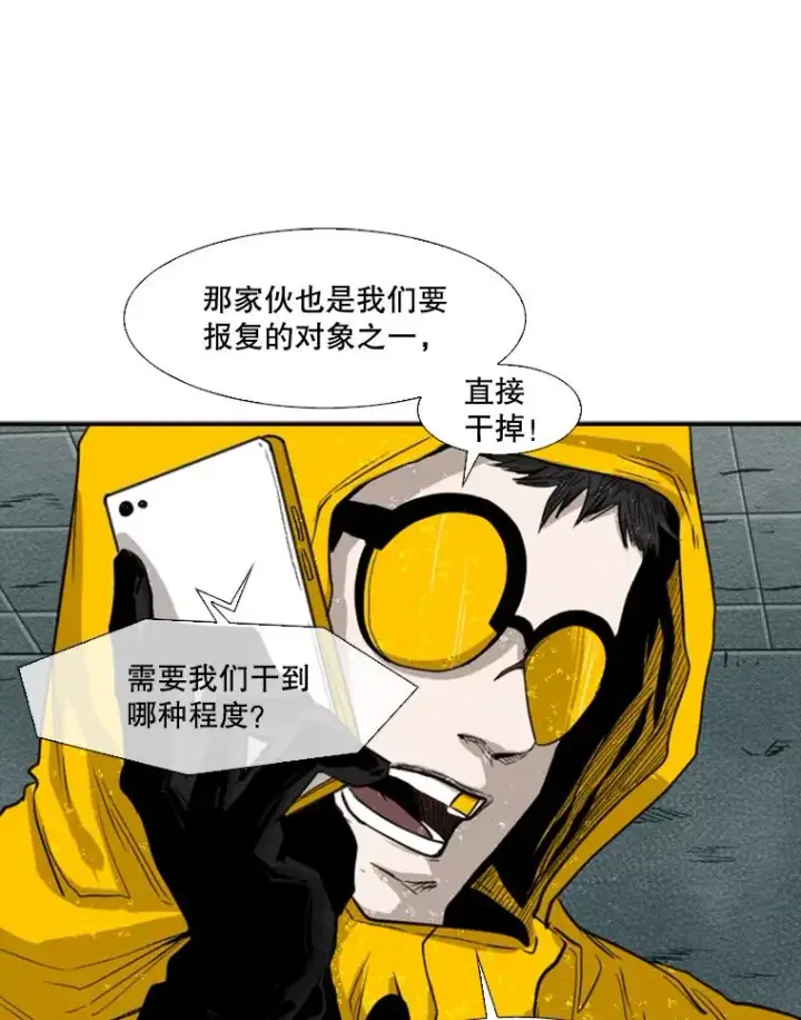 《鲨鱼》107.瓮中之鳖图15