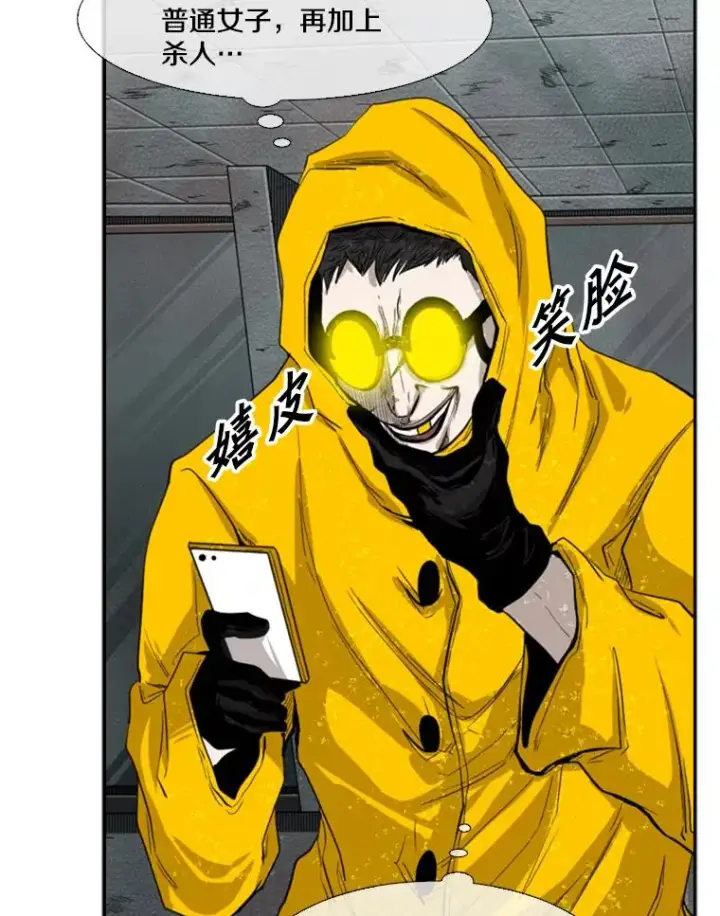 《鲨鱼》107.瓮中之鳖图18