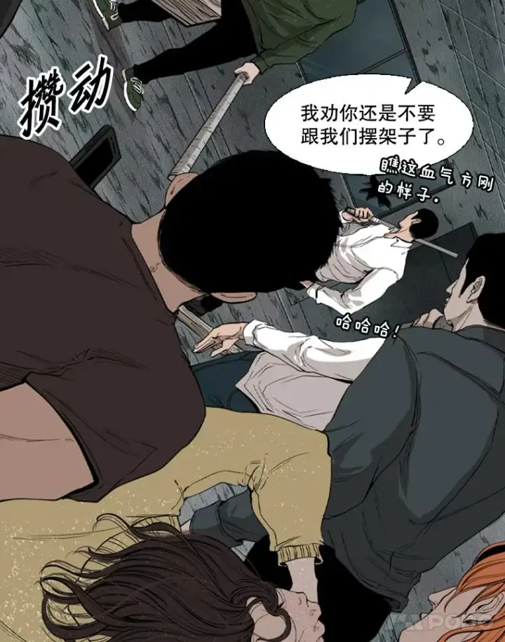 《鲨鱼》107.瓮中之鳖图23