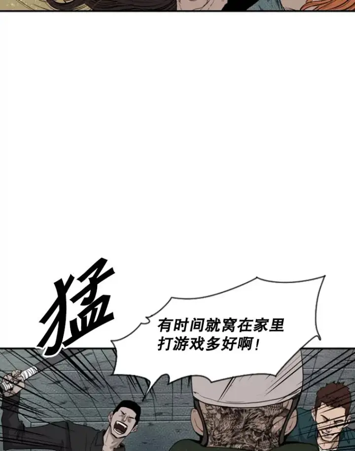 《鲨鱼》107.瓮中之鳖图24
