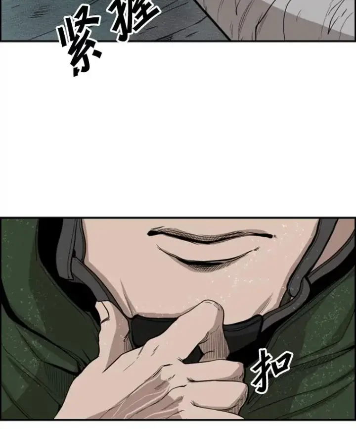 《鲨鱼》107.瓮中之鳖图3