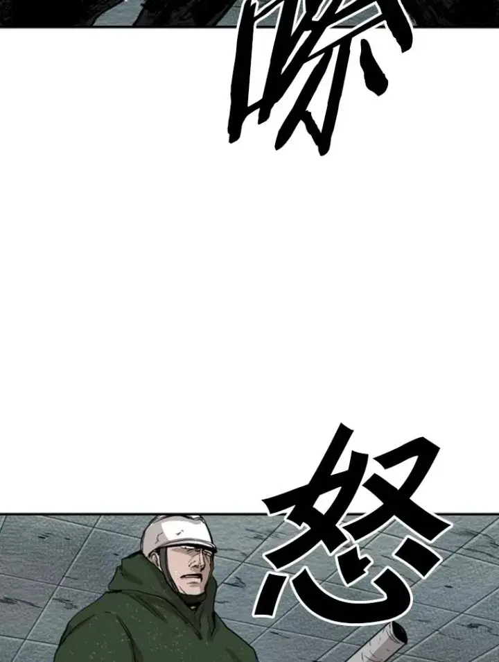 《鲨鱼》107.瓮中之鳖图31