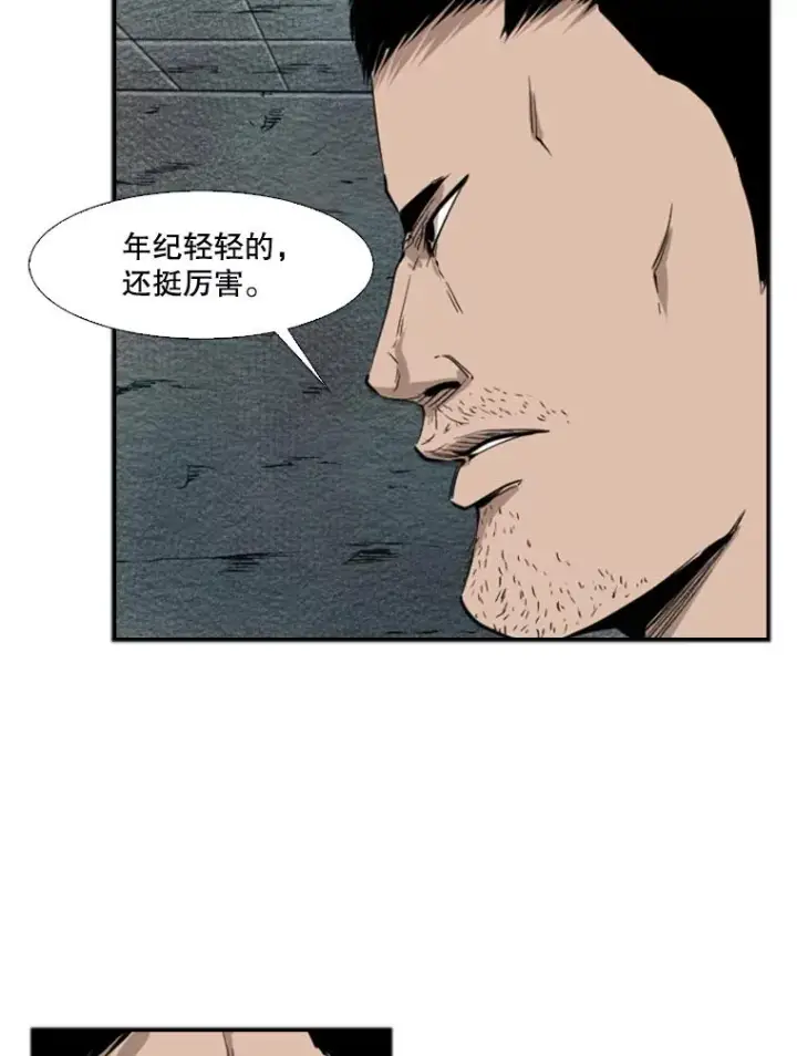 《鲨鱼》107.瓮中之鳖图35
