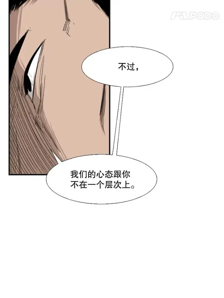 《鲨鱼》107.瓮中之鳖图36