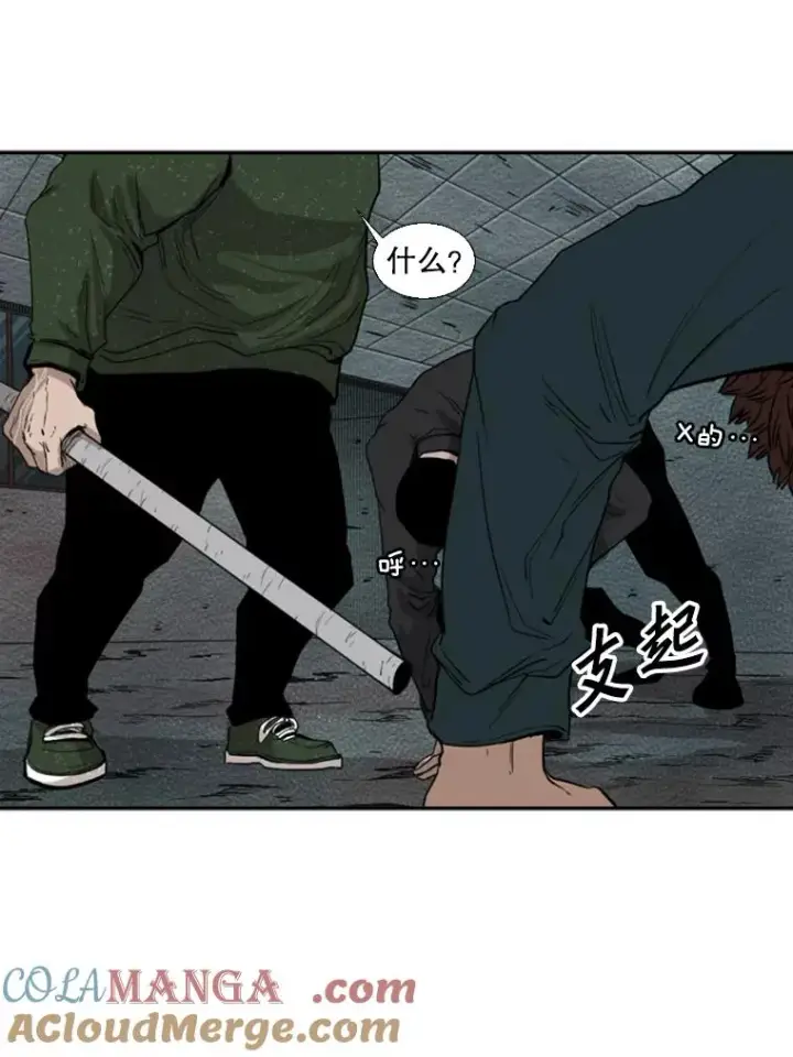 《鲨鱼》107.瓮中之鳖图37