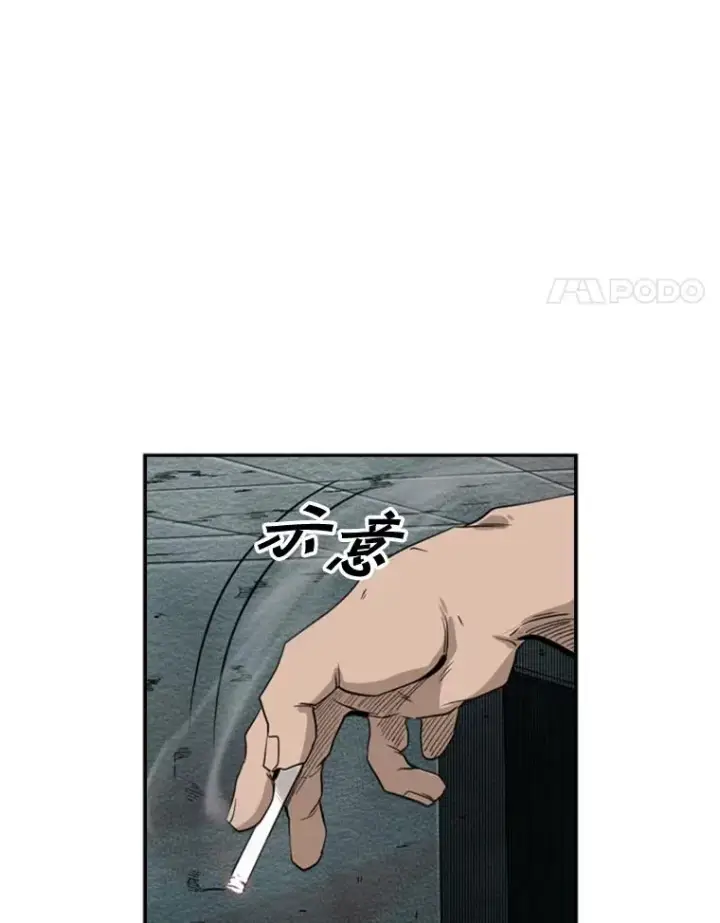 《鲨鱼》107.瓮中之鳖图39