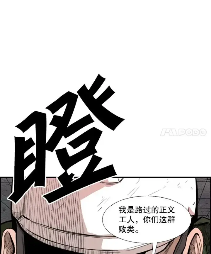 《鲨鱼》107.瓮中之鳖图4