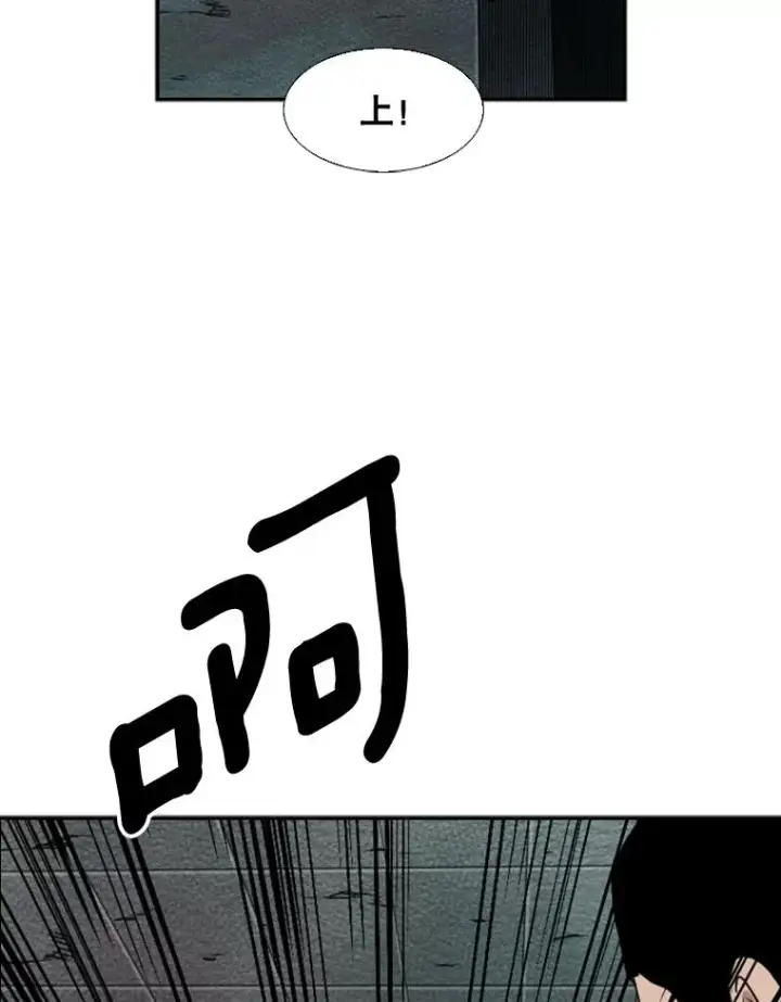 《鲨鱼》107.瓮中之鳖图40