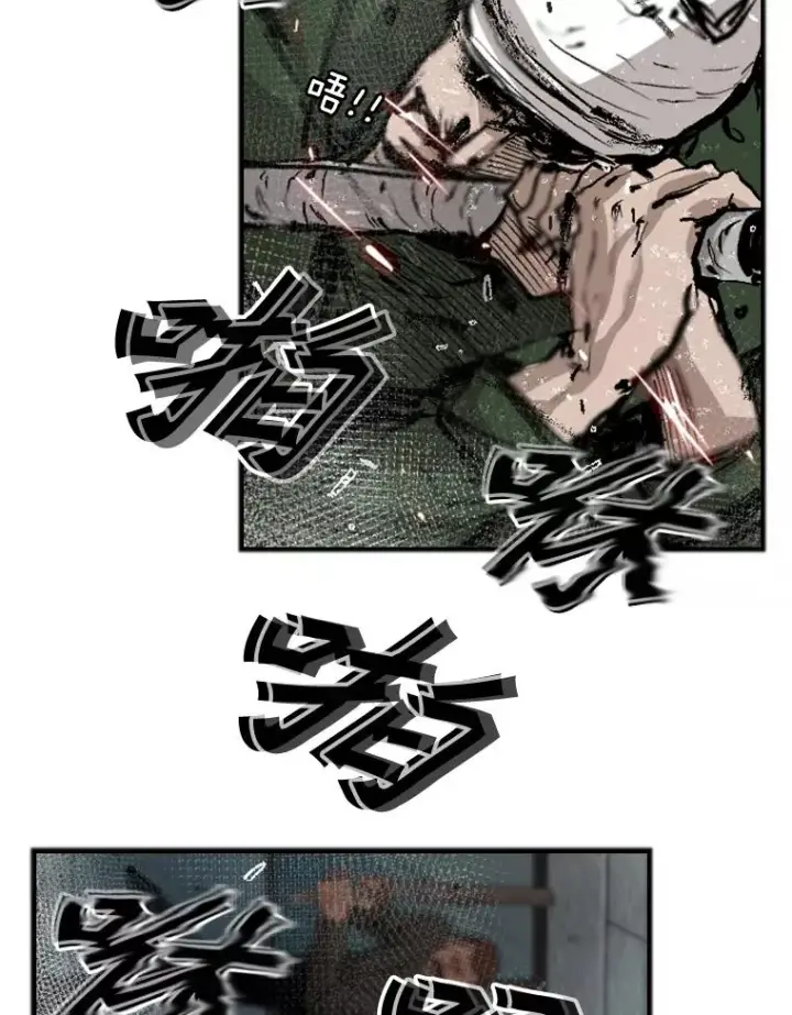 《鲨鱼》107.瓮中之鳖图44