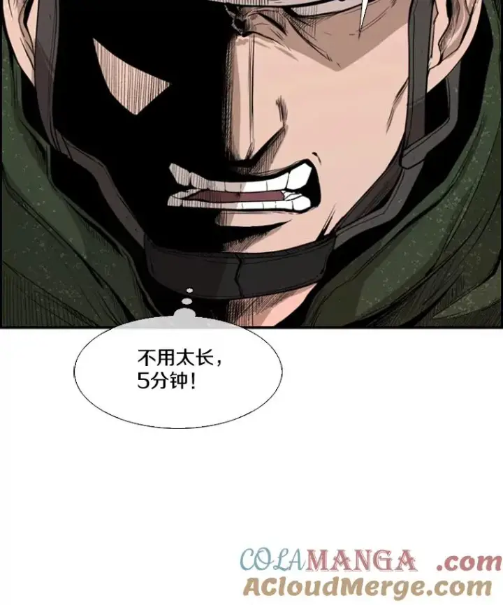 《鲨鱼》107.瓮中之鳖图5