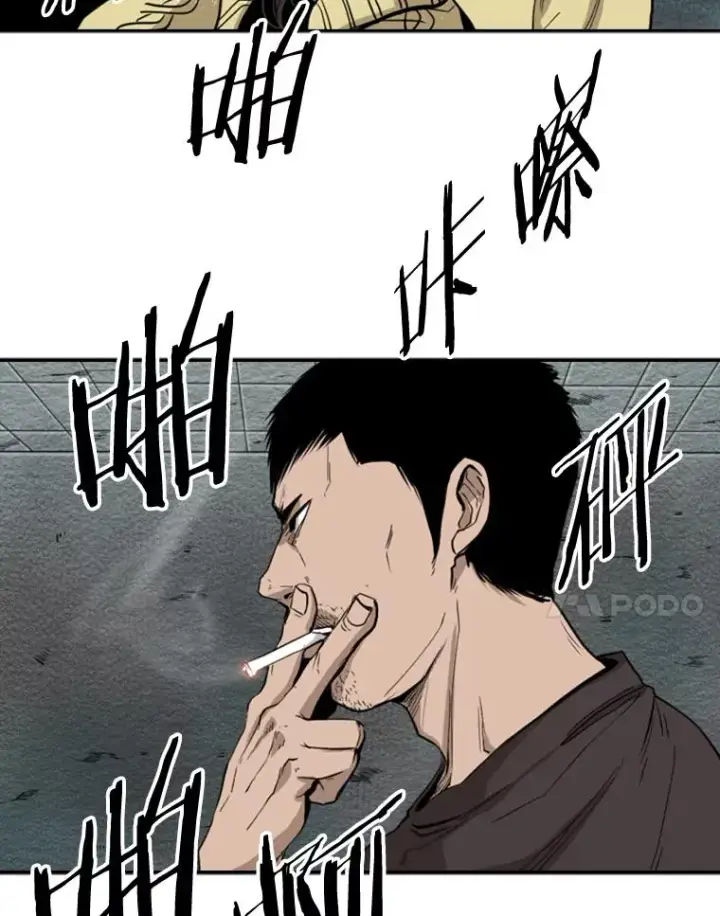 《鲨鱼》107.瓮中之鳖图52