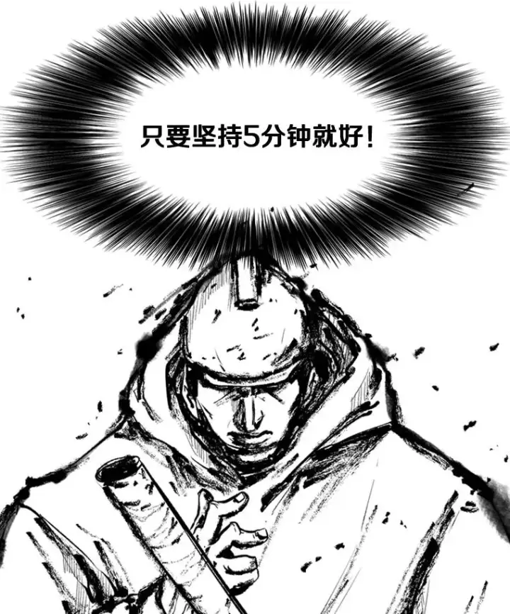 《鲨鱼》107.瓮中之鳖图6