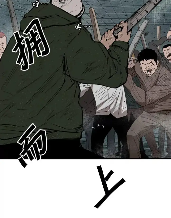 《鲨鱼》107.瓮中之鳖图60