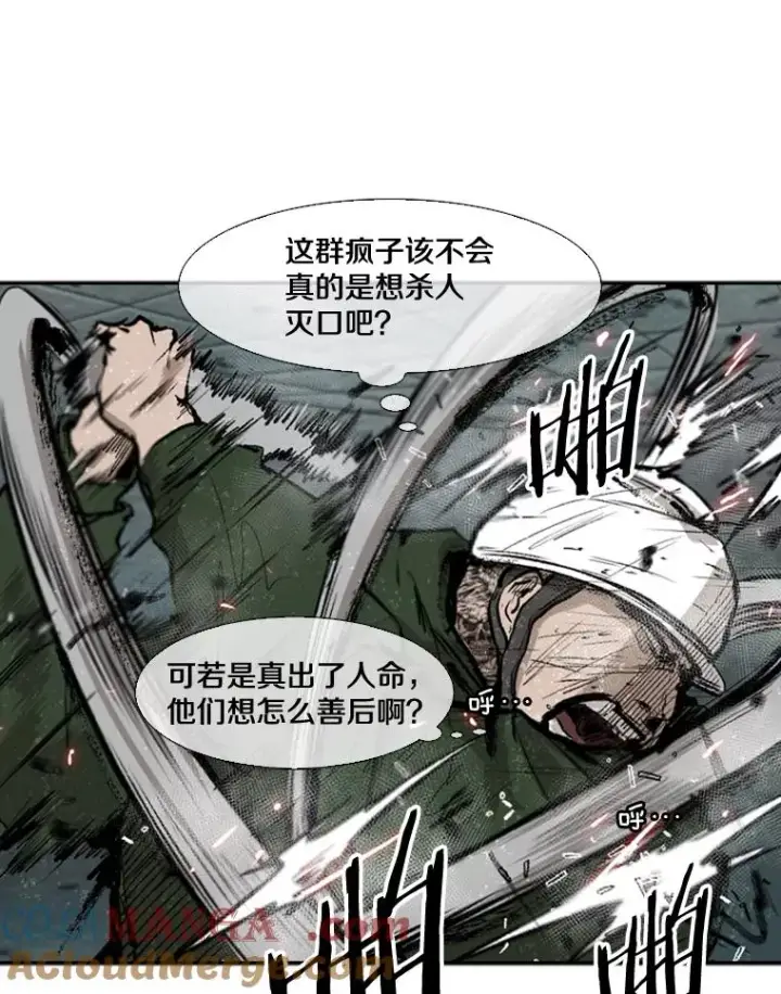 《鲨鱼》107.瓮中之鳖图61
