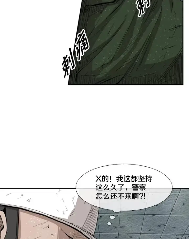 《鲨鱼》107.瓮中之鳖图67