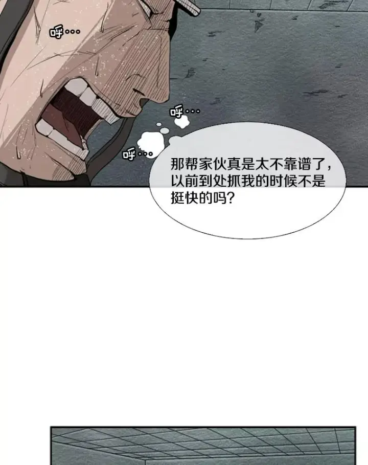 《鲨鱼》107.瓮中之鳖图68