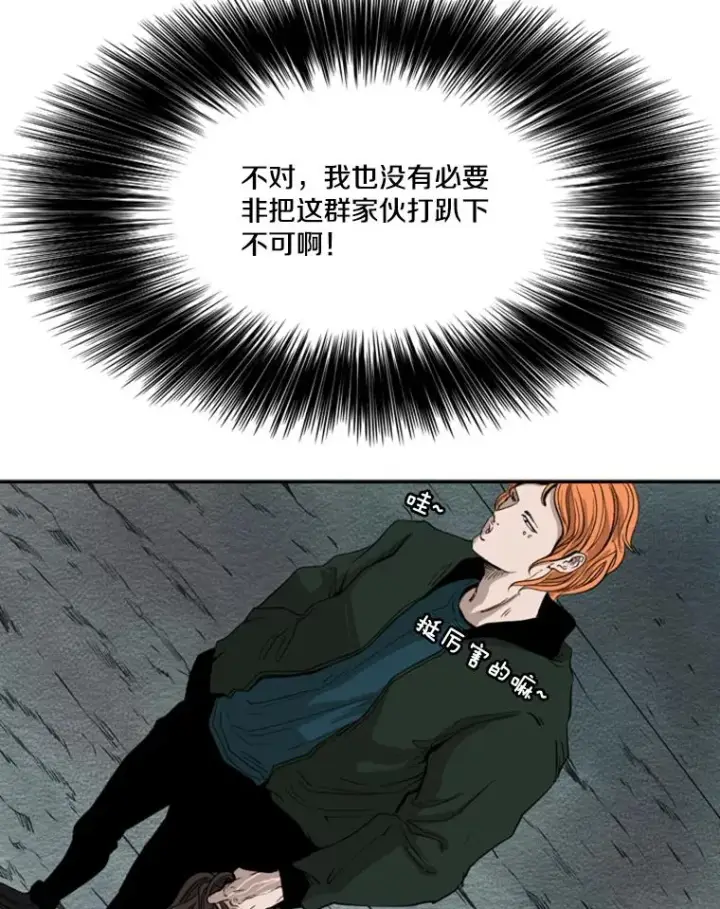 《鲨鱼》107.瓮中之鳖图70