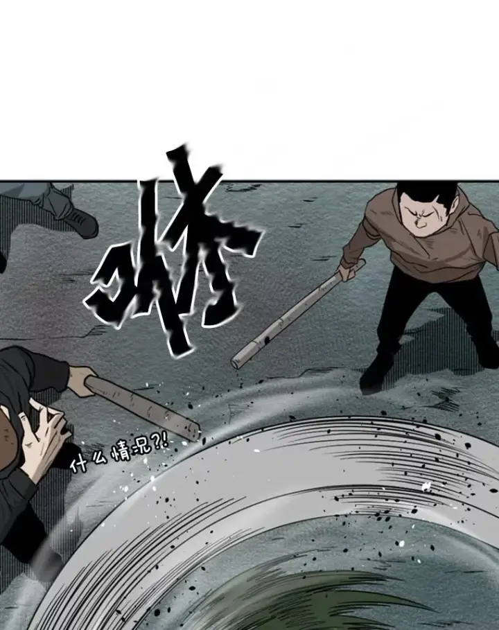 《鲨鱼》107.瓮中之鳖图74