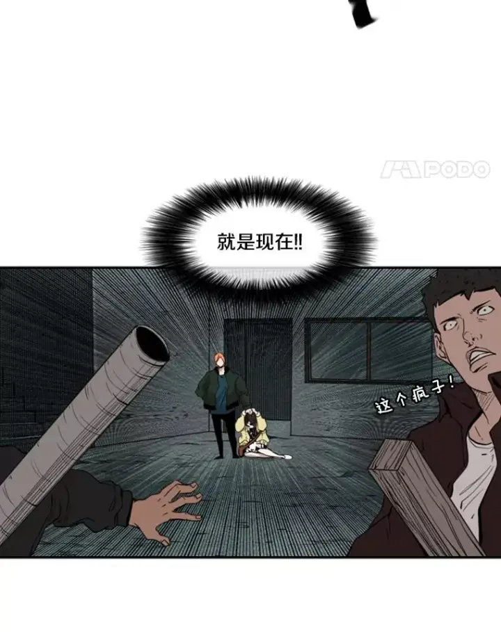《鲨鱼》107.瓮中之鳖图76