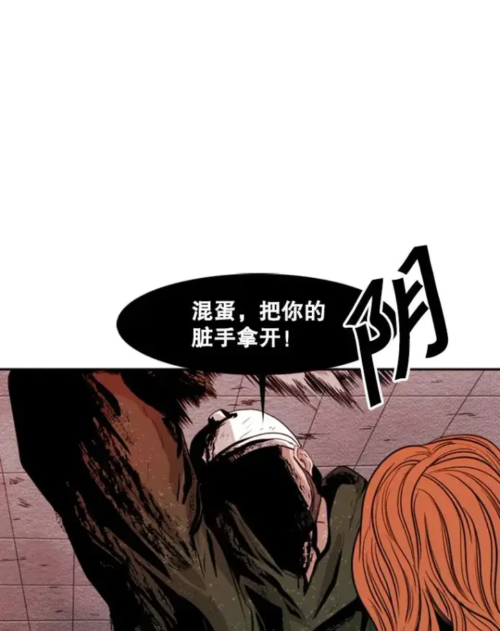 《鲨鱼》107.瓮中之鳖图78