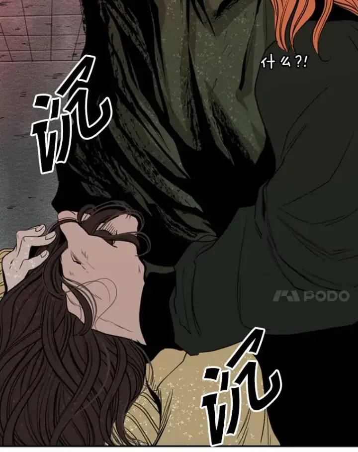 《鲨鱼》107.瓮中之鳖图79