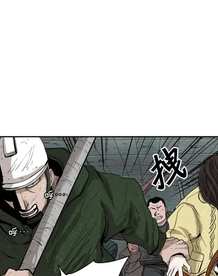 《鲨鱼》107.瓮中之鳖图82