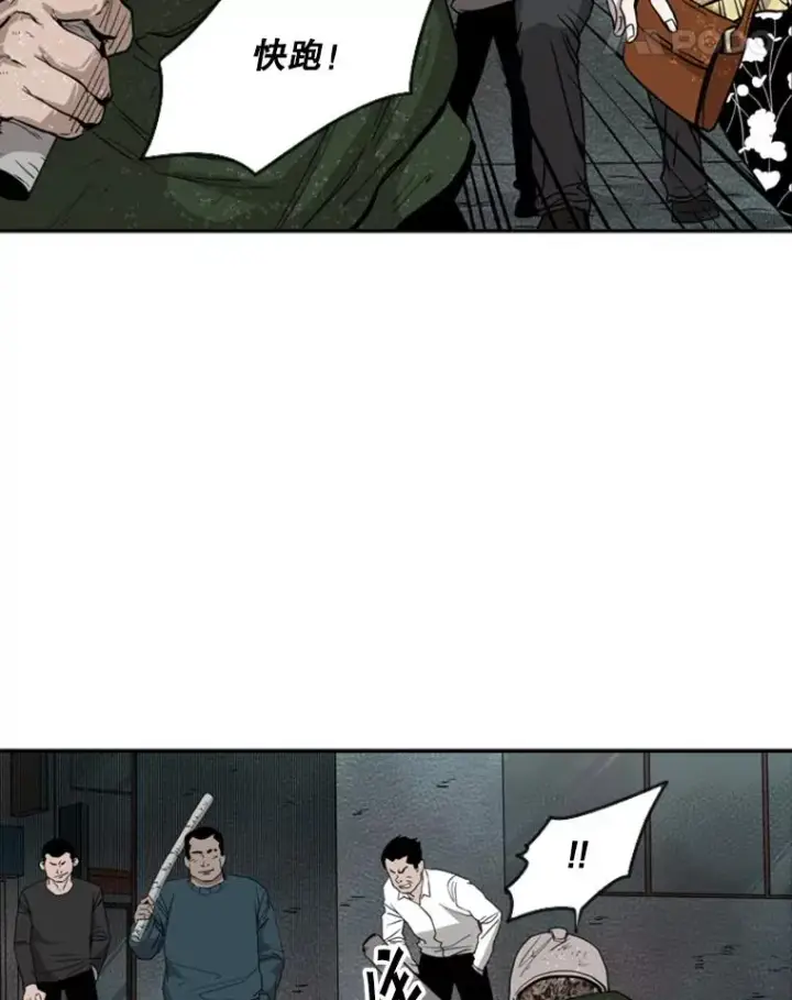 《鲨鱼》107.瓮中之鳖图83