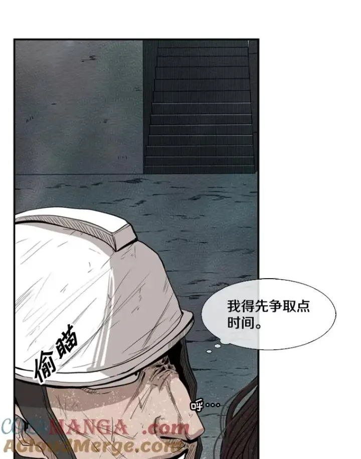 《鲨鱼》107.瓮中之鳖图85