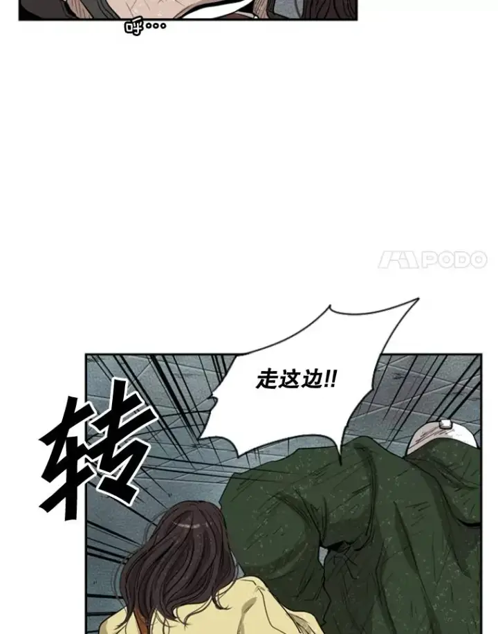 《鲨鱼》107.瓮中之鳖图86