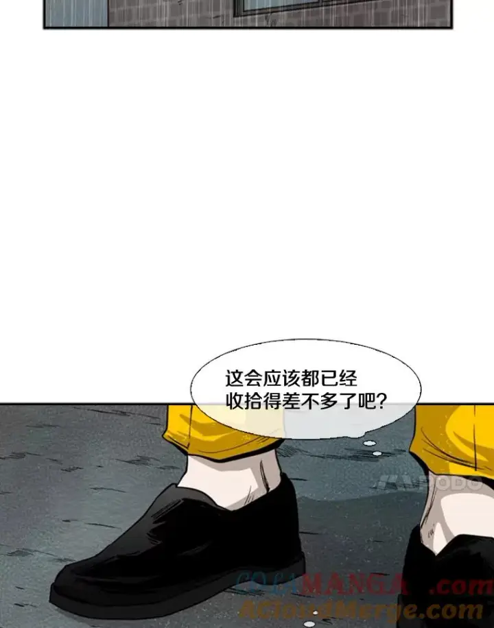 《鲨鱼》107.瓮中之鳖图89