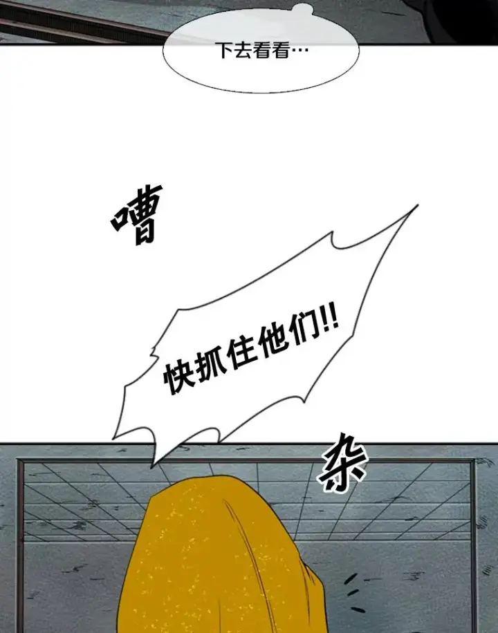 《鲨鱼》107.瓮中之鳖图90