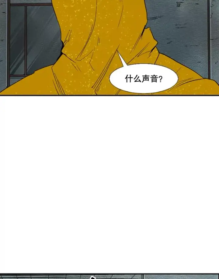 《鲨鱼》107.瓮中之鳖图91