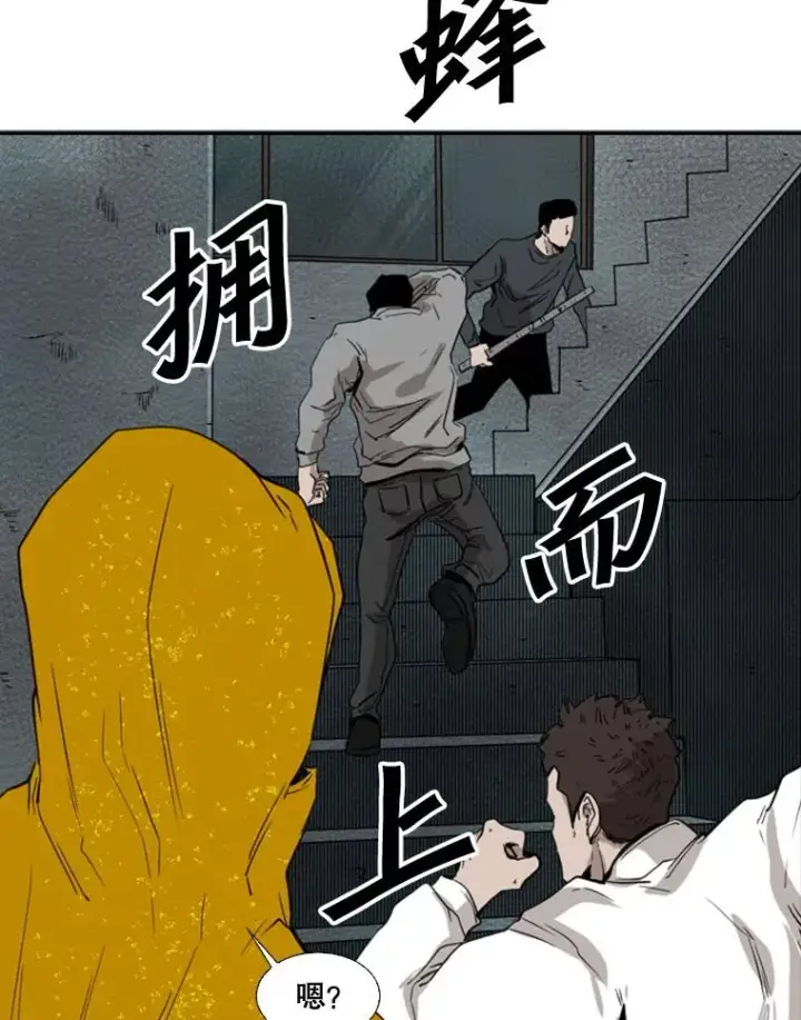 《鲨鱼》107.瓮中之鳖图94