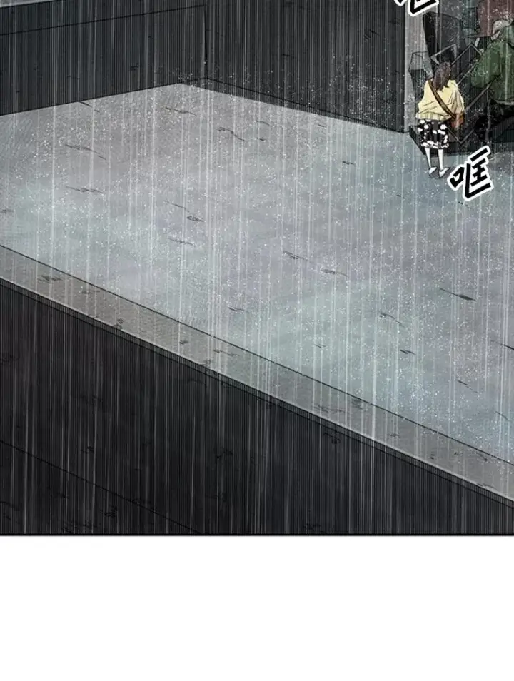《鲨鱼》107.瓮中之鳖图98