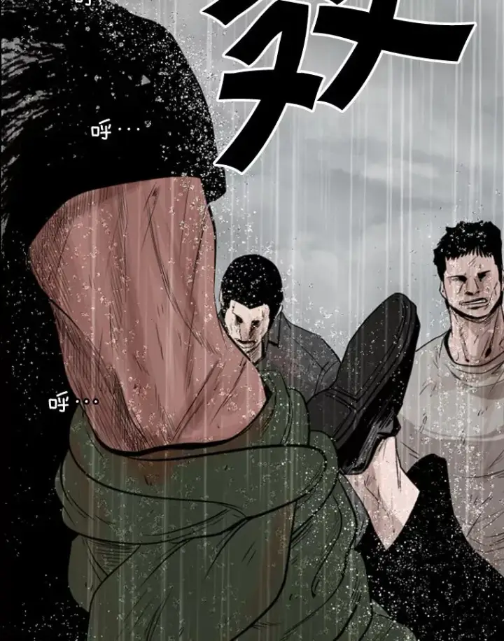 《鲨鱼》108.垂死挣扎图104