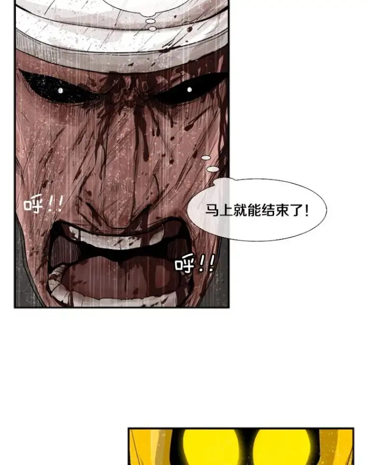 《鲨鱼》108.垂死挣扎图106